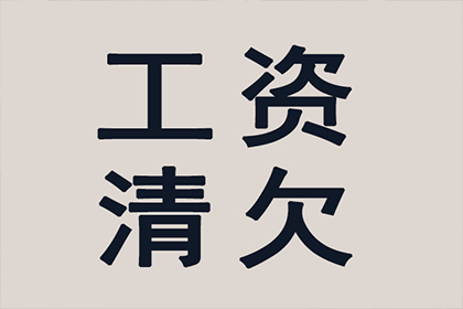 与债务人沟通还款事宜的技巧