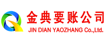 霍城收债公司